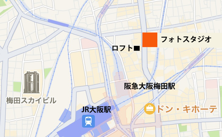 写真スタジオ　大阪梅田