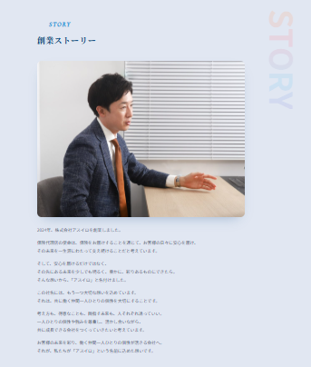 ホームページ制作事例_KP Life
