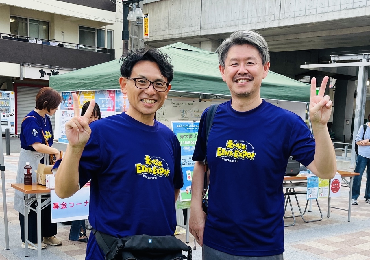 CSR活動｜東大阪プロジェクト_蔵屋憲治