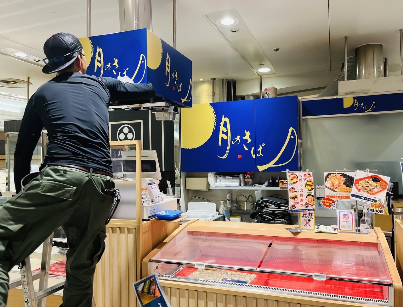 百貨店・飲食ブランド　ロゴデザイン