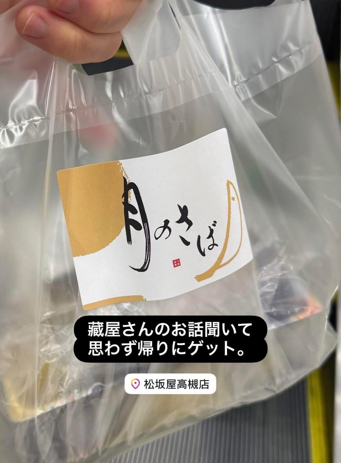 高槻商工会議所　クリエイティブ共創プロジェクトミーティング
