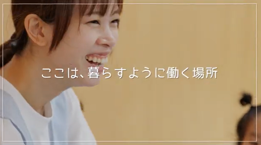 採用動画制作 大阪｜応募が増える採用動画ならKP Life