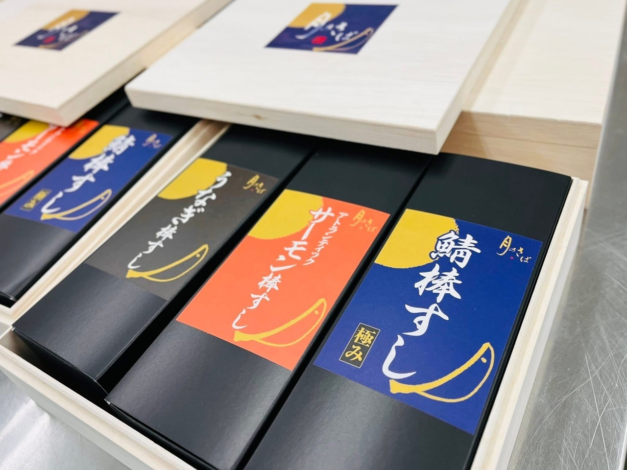 月のさば　商品ラベルデザイン