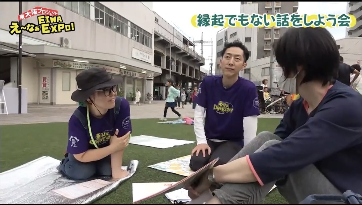 映像制作医療・介護・福祉イベント動画制作_KP Life　EIWA EXPO イベント紹介動画