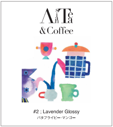 飲料ブランド　パッケージデザイン