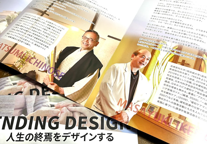 医療講演イベント_写真撮影_医療デザインサミット2025in東大阪