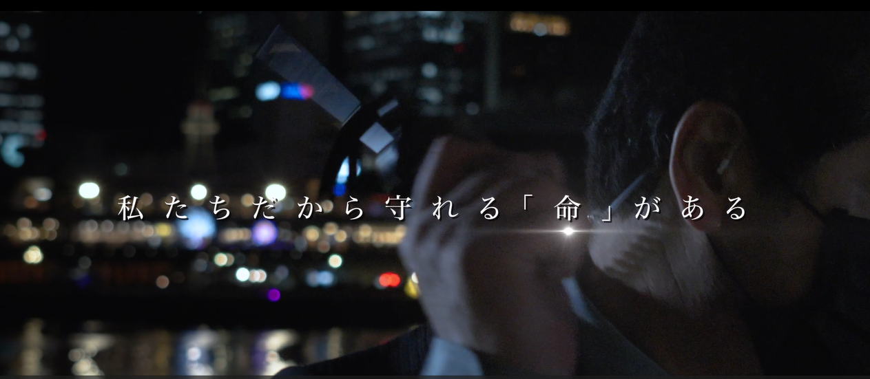 危機管理会社プロモーション動画｜P・O・B危機管理株式会社