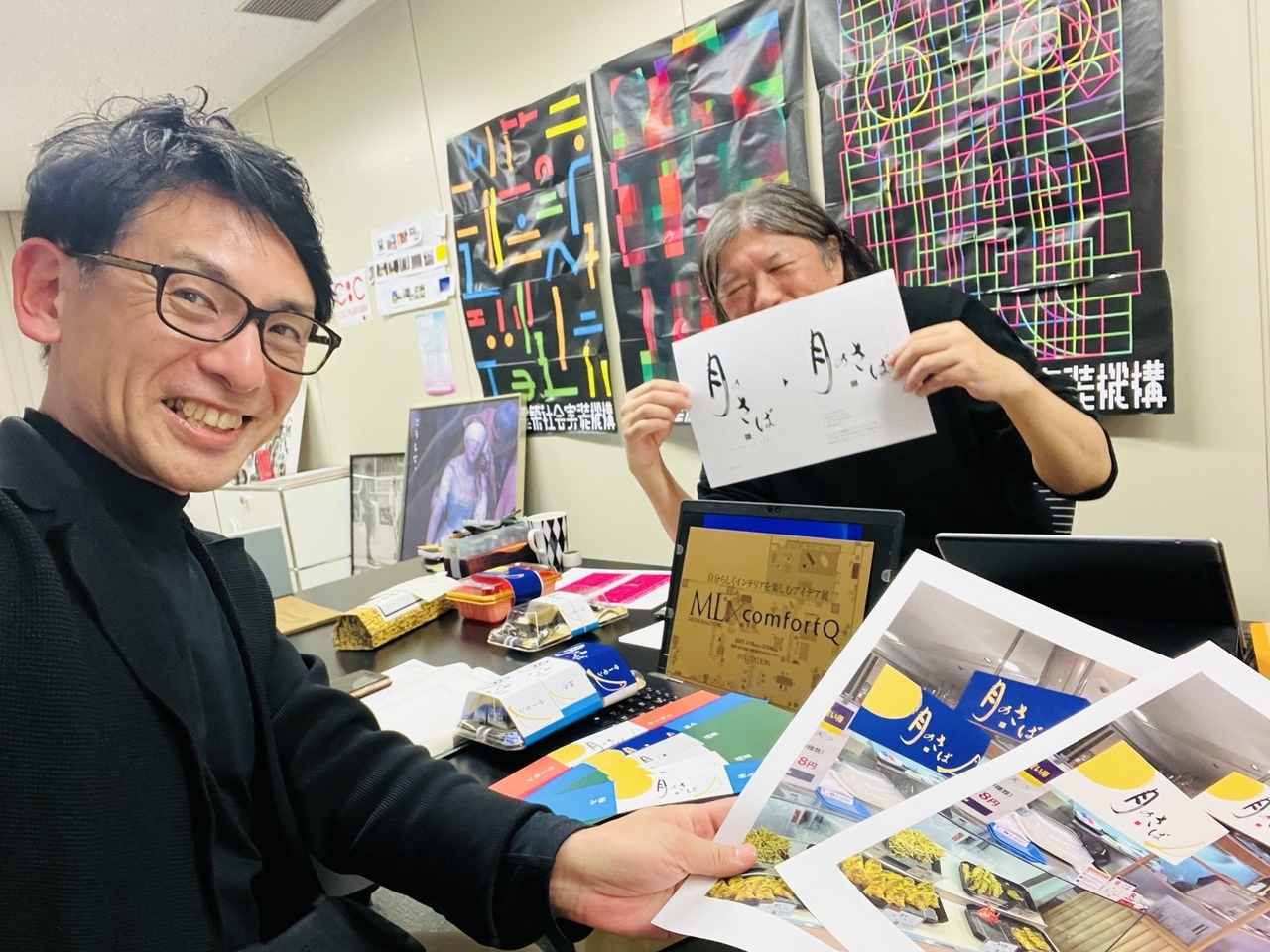 百貨店・飲食ブランド　ロゴデザイン