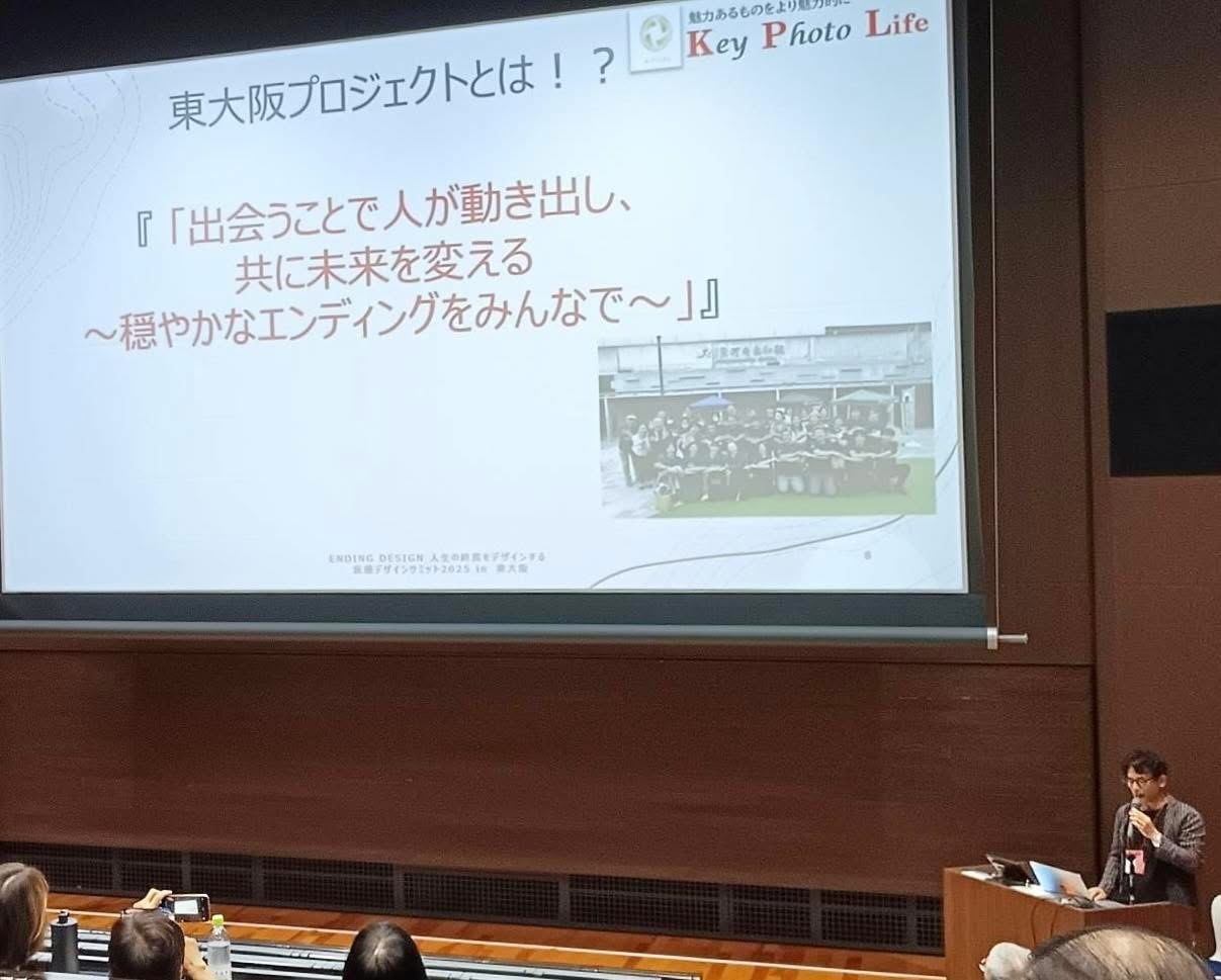 地域医療・東大阪プロジェクト　コアメンバー　蔵屋憲治