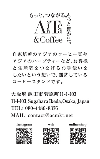 ショップカード・名刺デザイン_KP Life